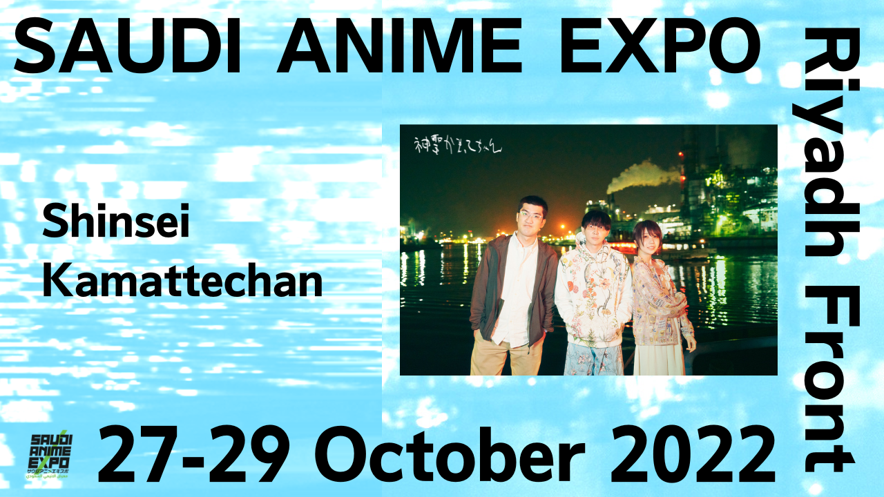 神聖かまってちゃんLIVE DVD 2020-2022 記録映像集 神聖かまってちゃんLIVE DVD 2020-2022 受注開始 | 神聖かまってちゃん