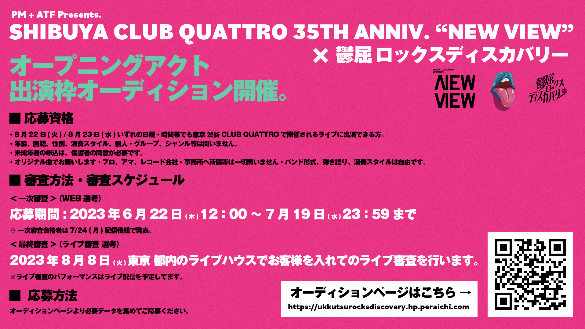 シティラン指南講座 SIGNED_okato-1-e1747975125976.