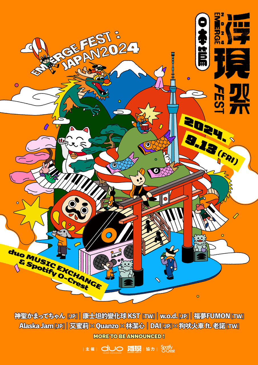 【貴重‼️】天体のメソッド　プレミアムイベント メルビッシュ湖上音楽祭 オペレッタ「こうもり」 - アクロス福岡